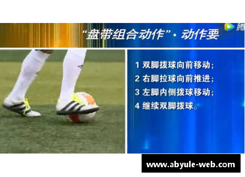 足球装备检查详解及注意事项